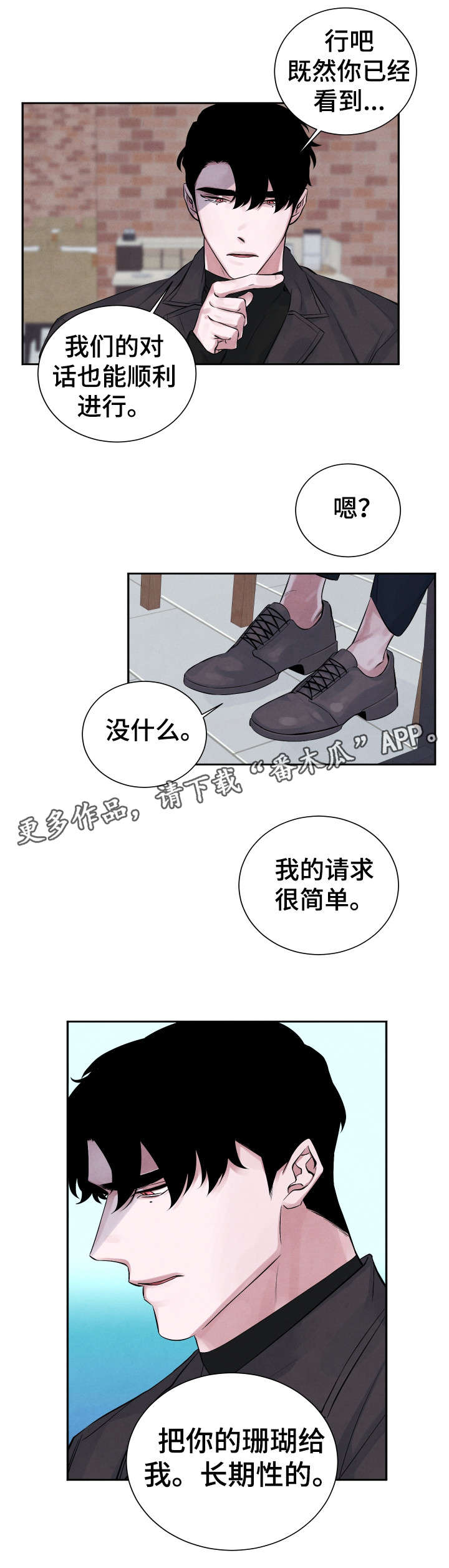 第5话9
