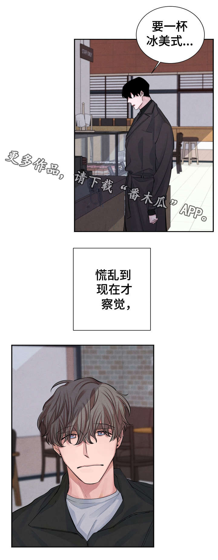 第4话0