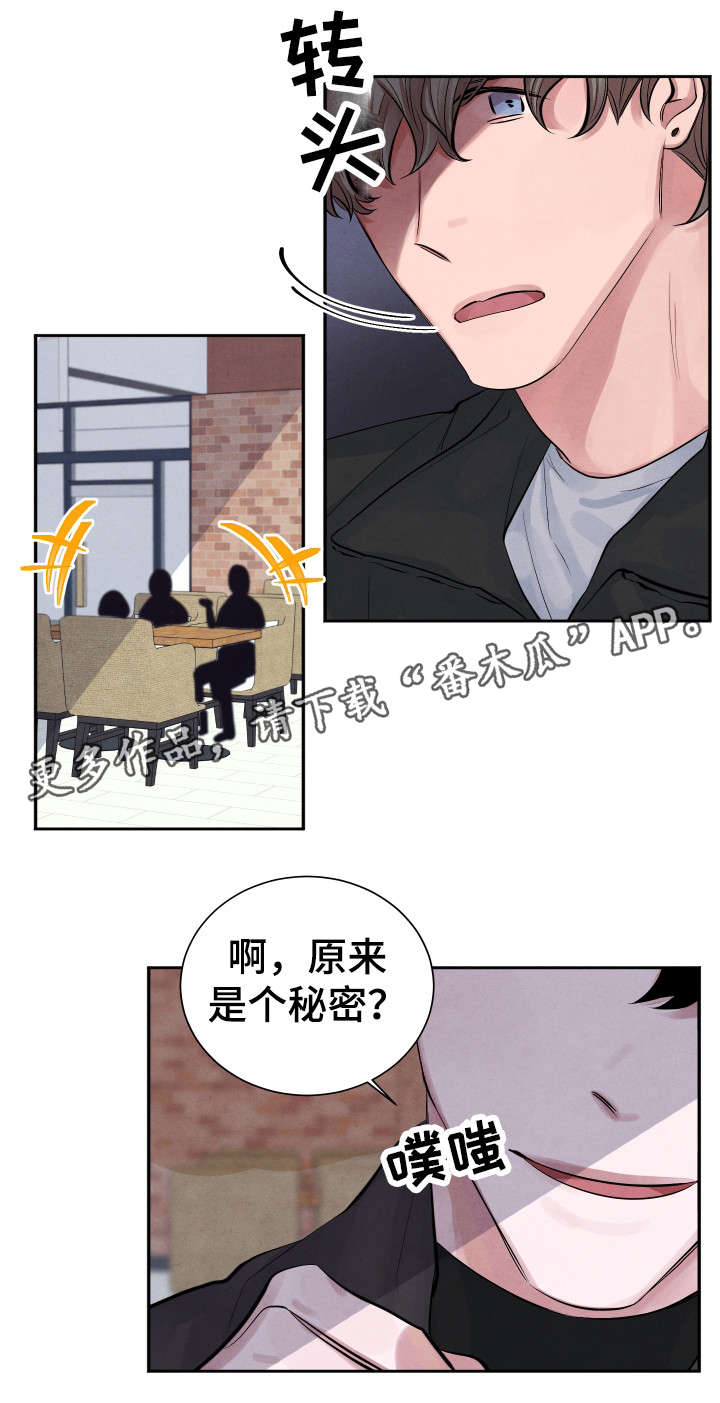 第4话10