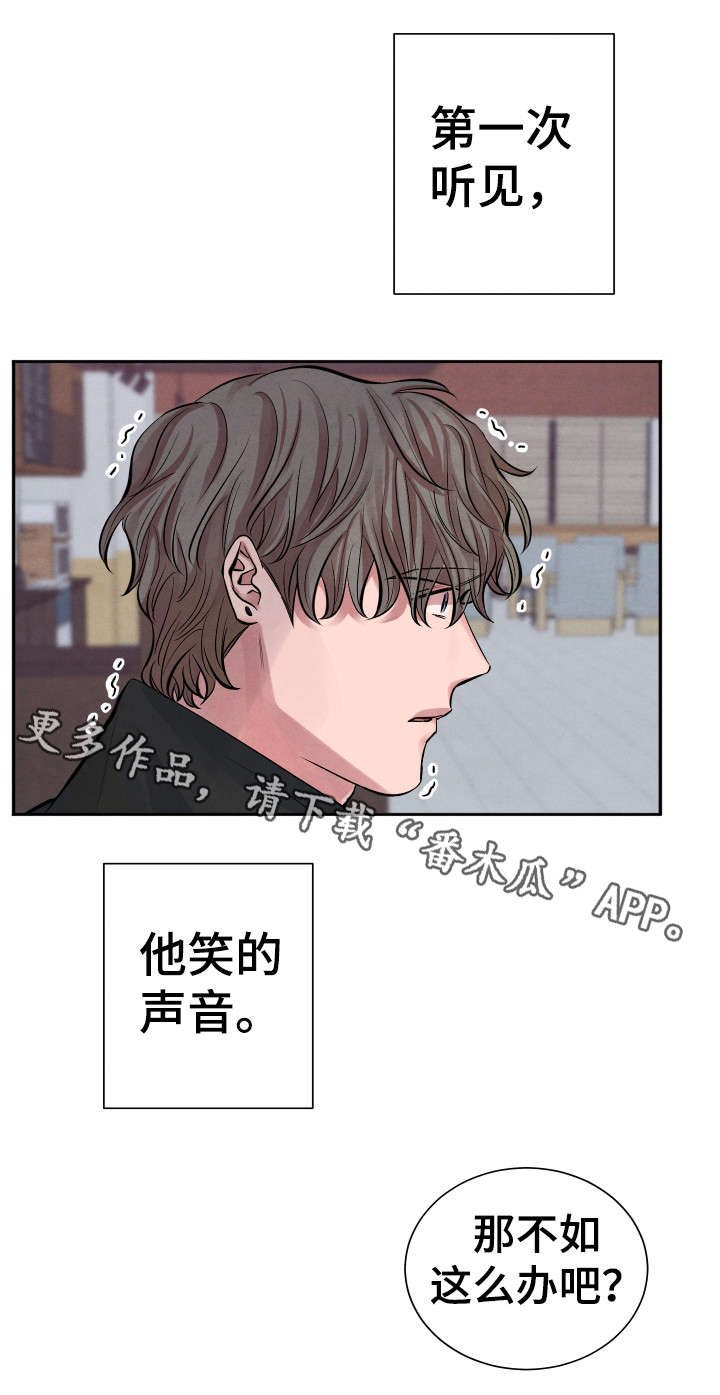 第4话11