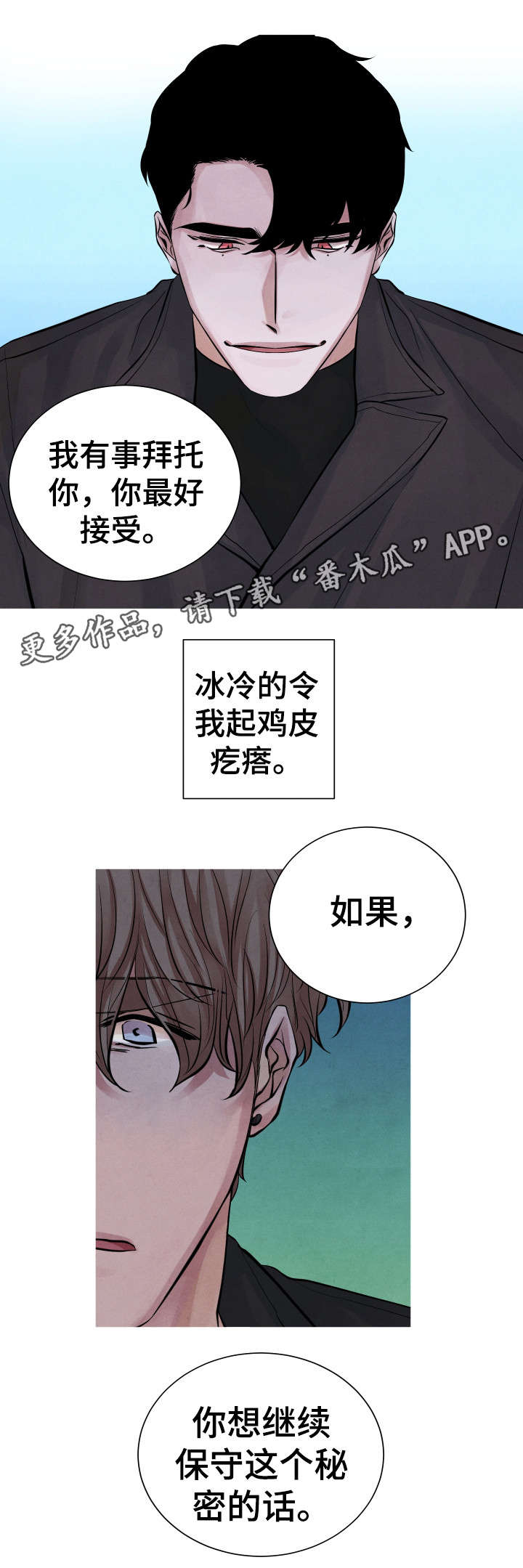第4话12
