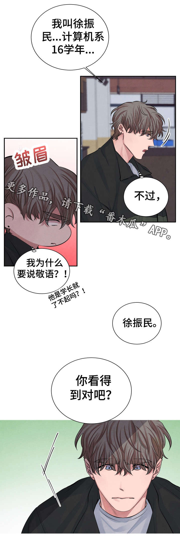 第4话5