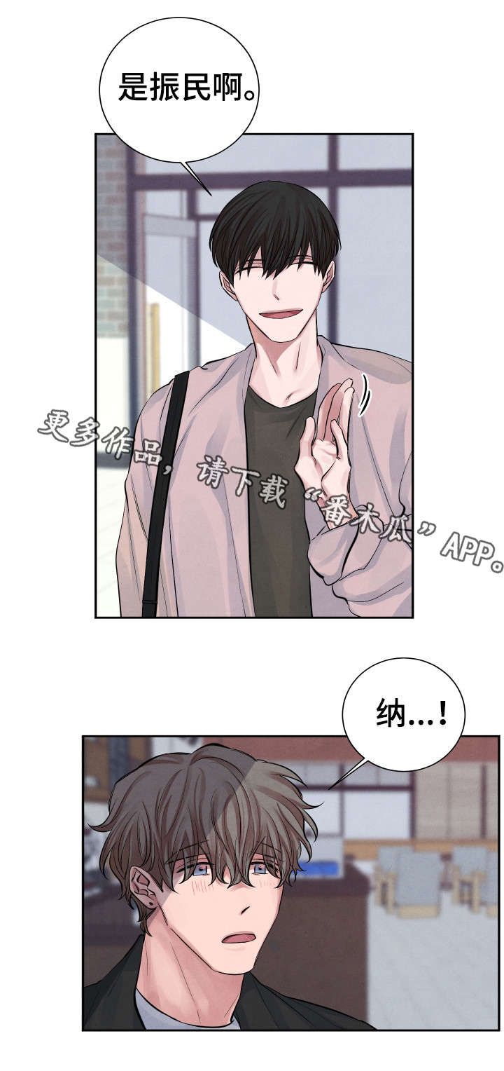第4话7