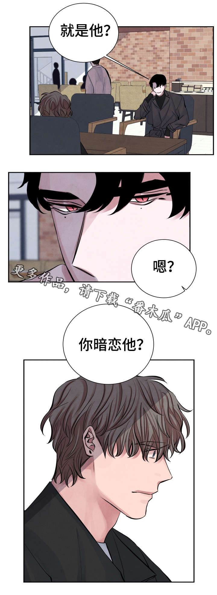 第4话9
