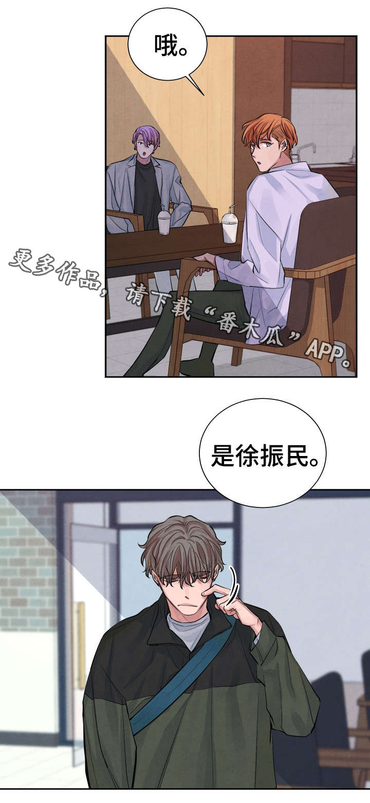 第3话1
