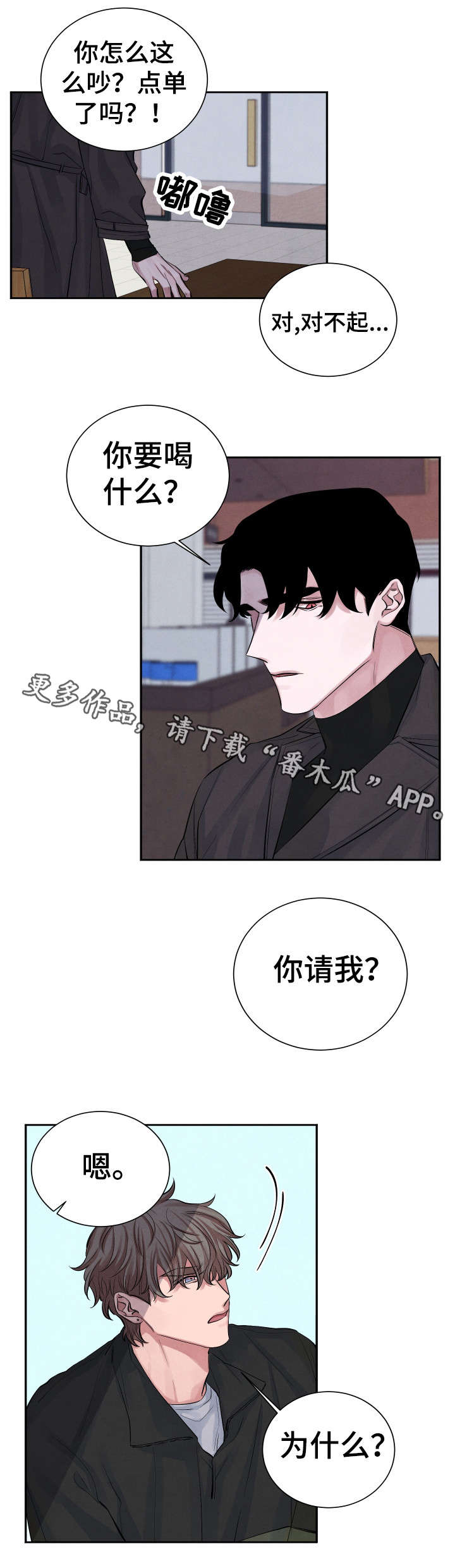 第3话11
