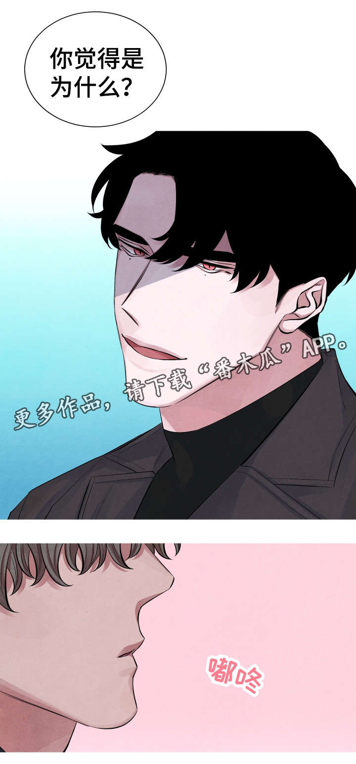 第3话12