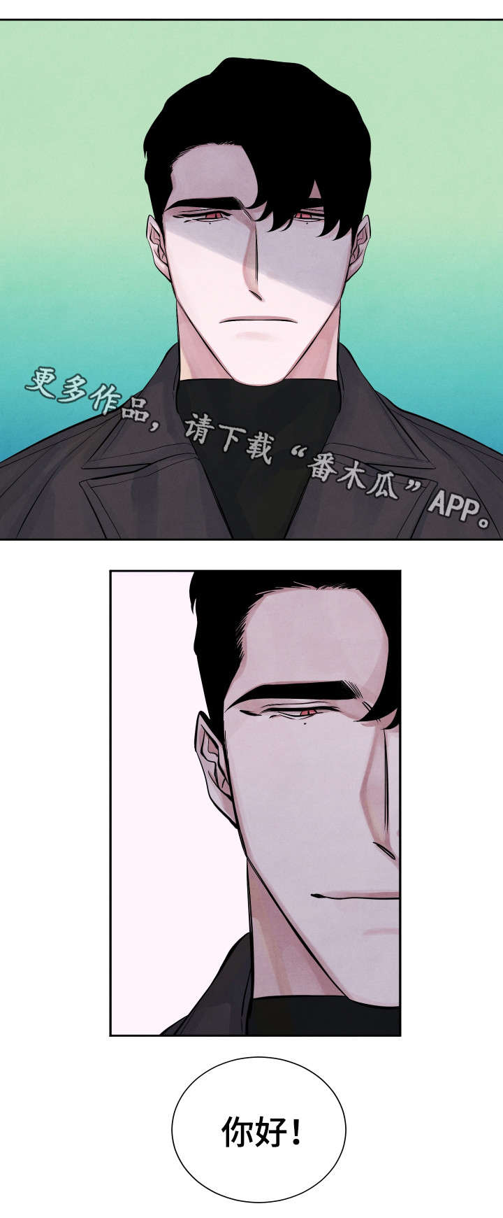 第3话5