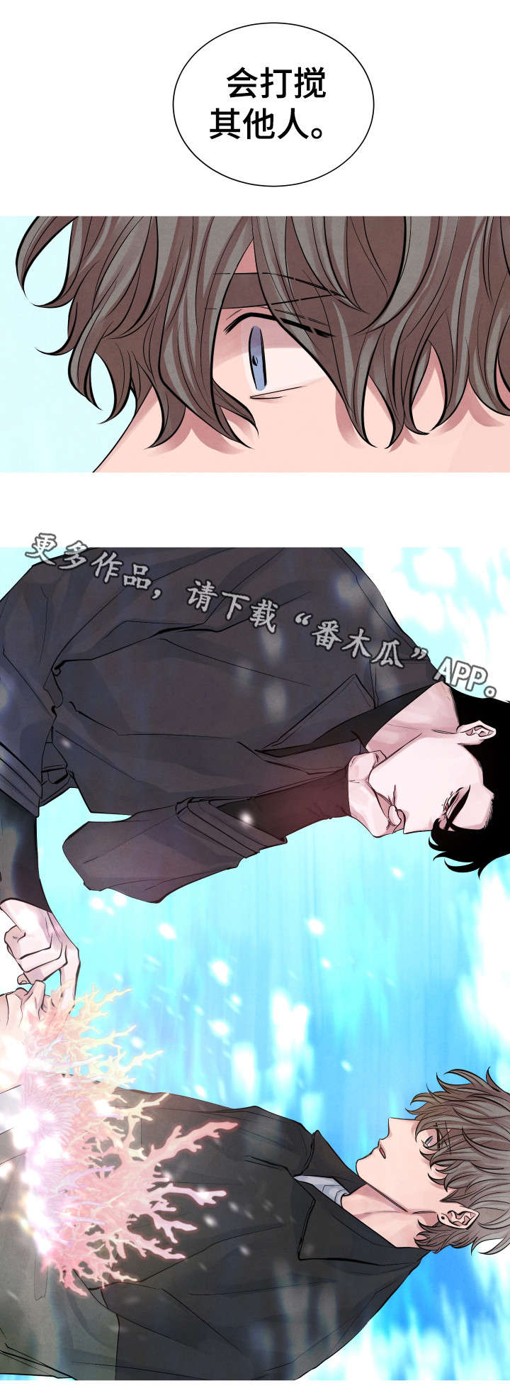 第3话9