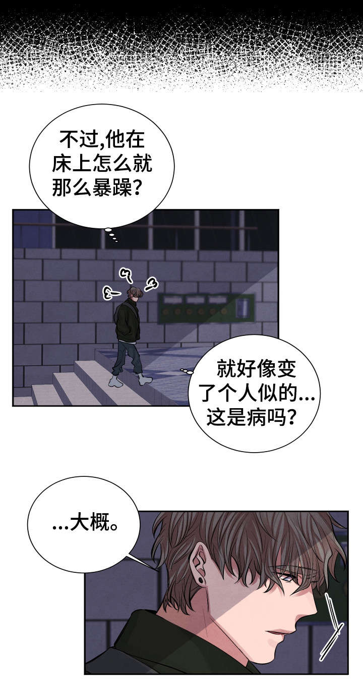 第2话3