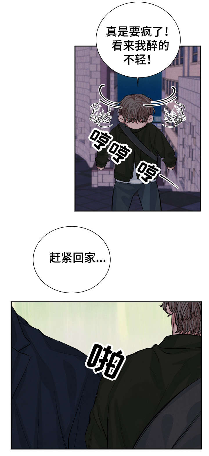 第2话6