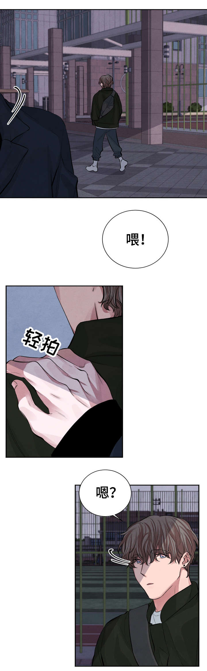 第2话7