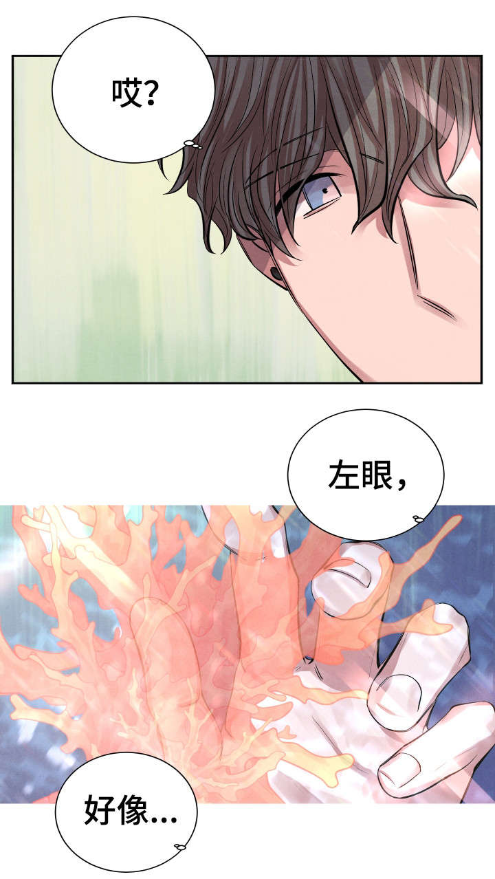 第2话8
