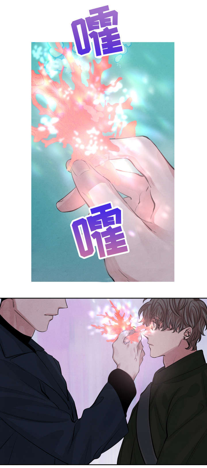 第2话9