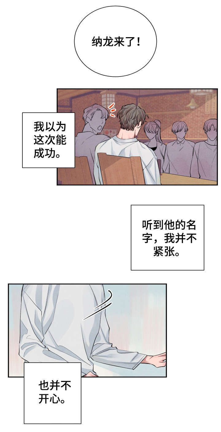 第1话0