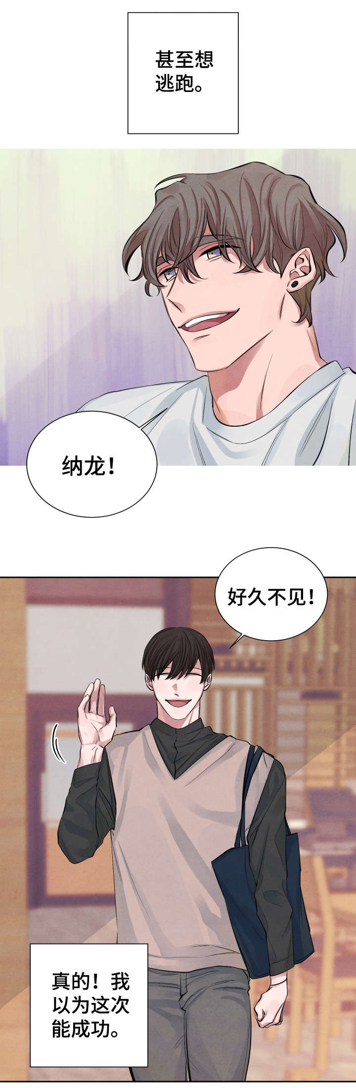 第1话1