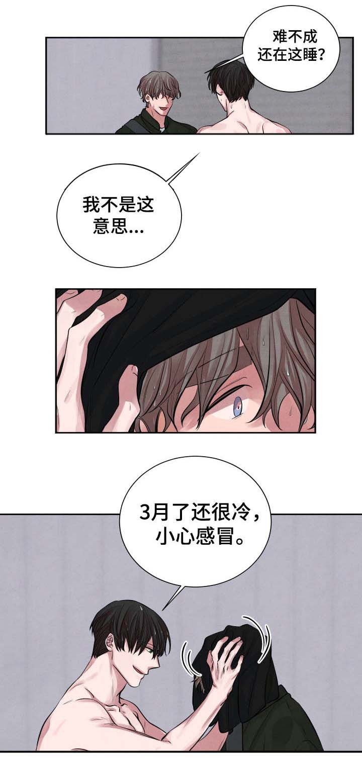 第1话13