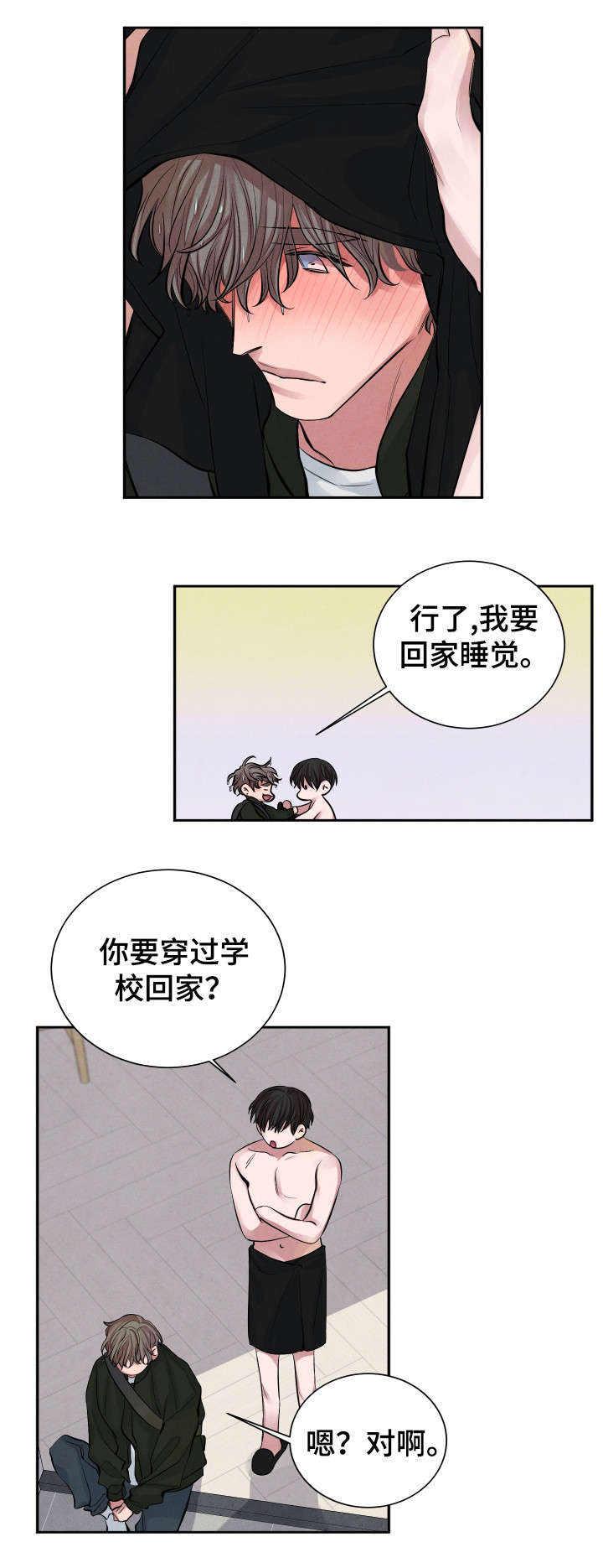 第1话14