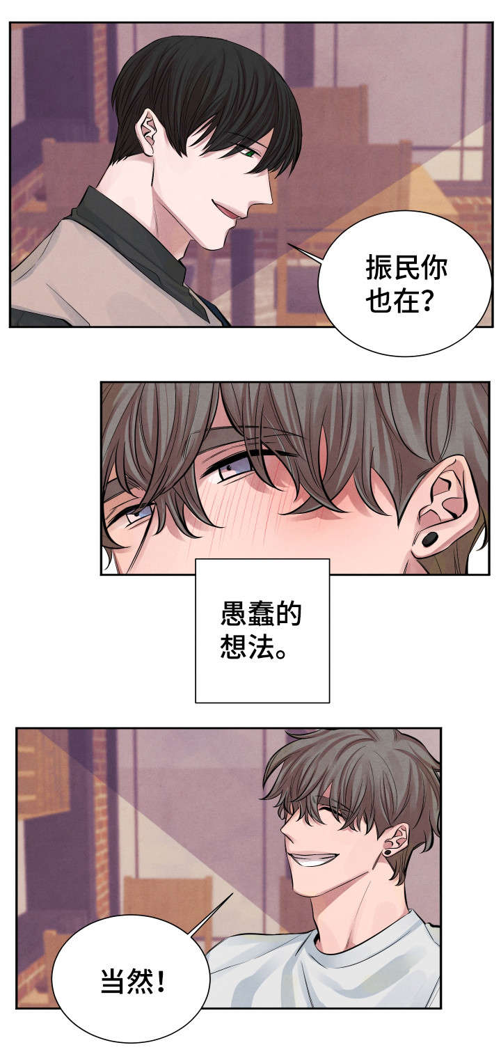 第1话2