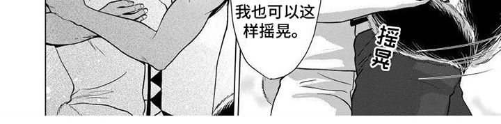 第13话7