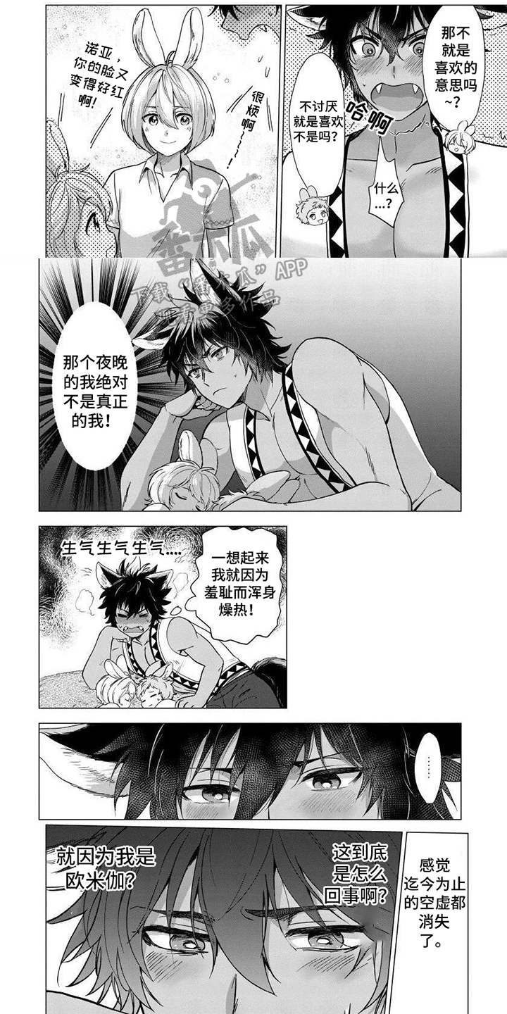 第7话0