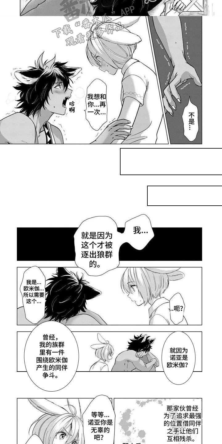 第7话5