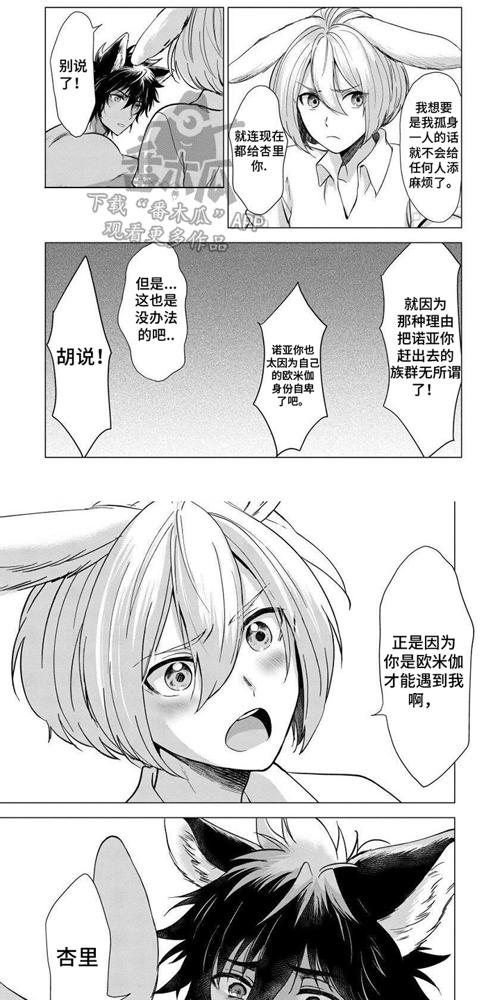 第6话0