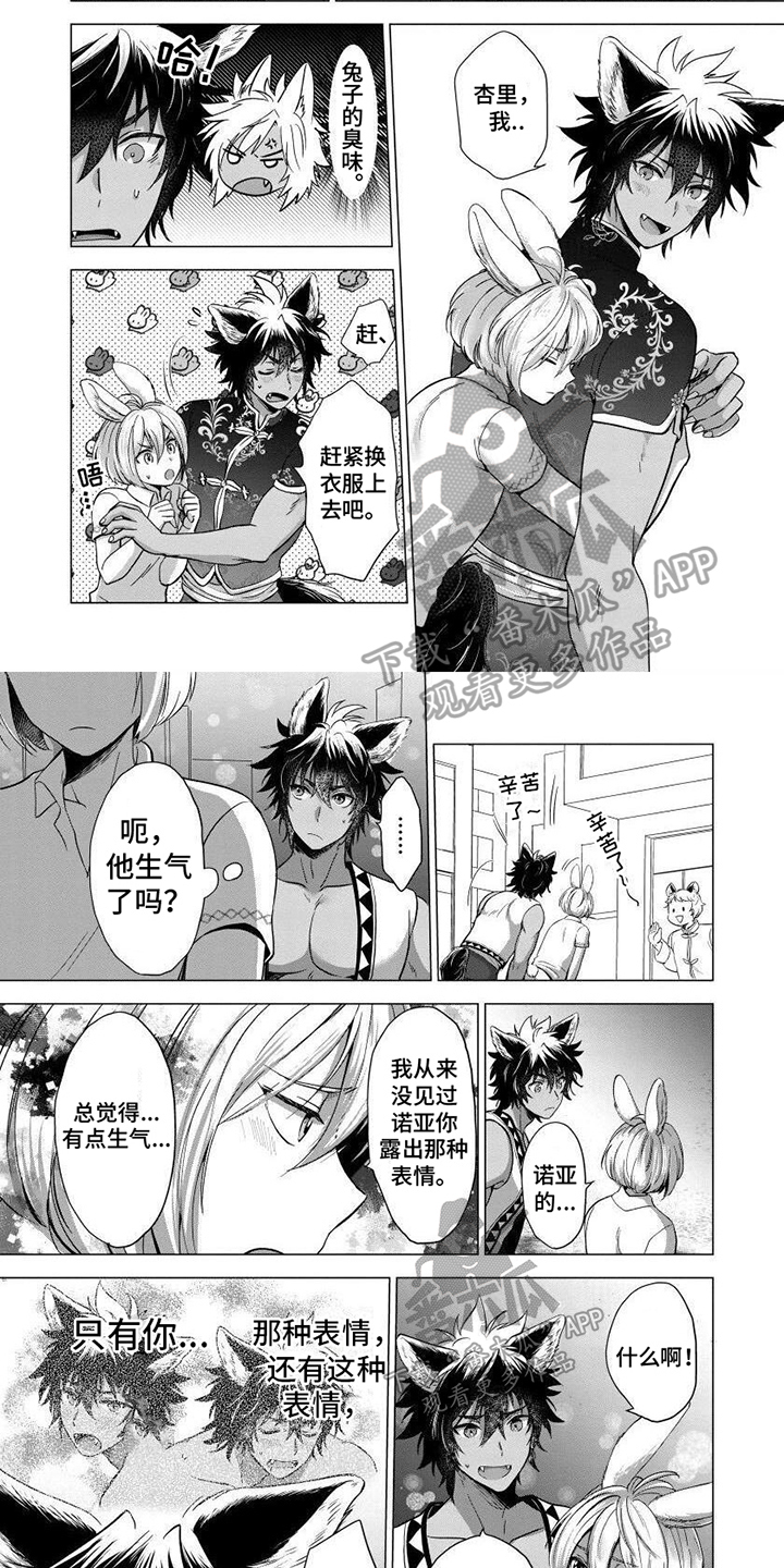 第4话1