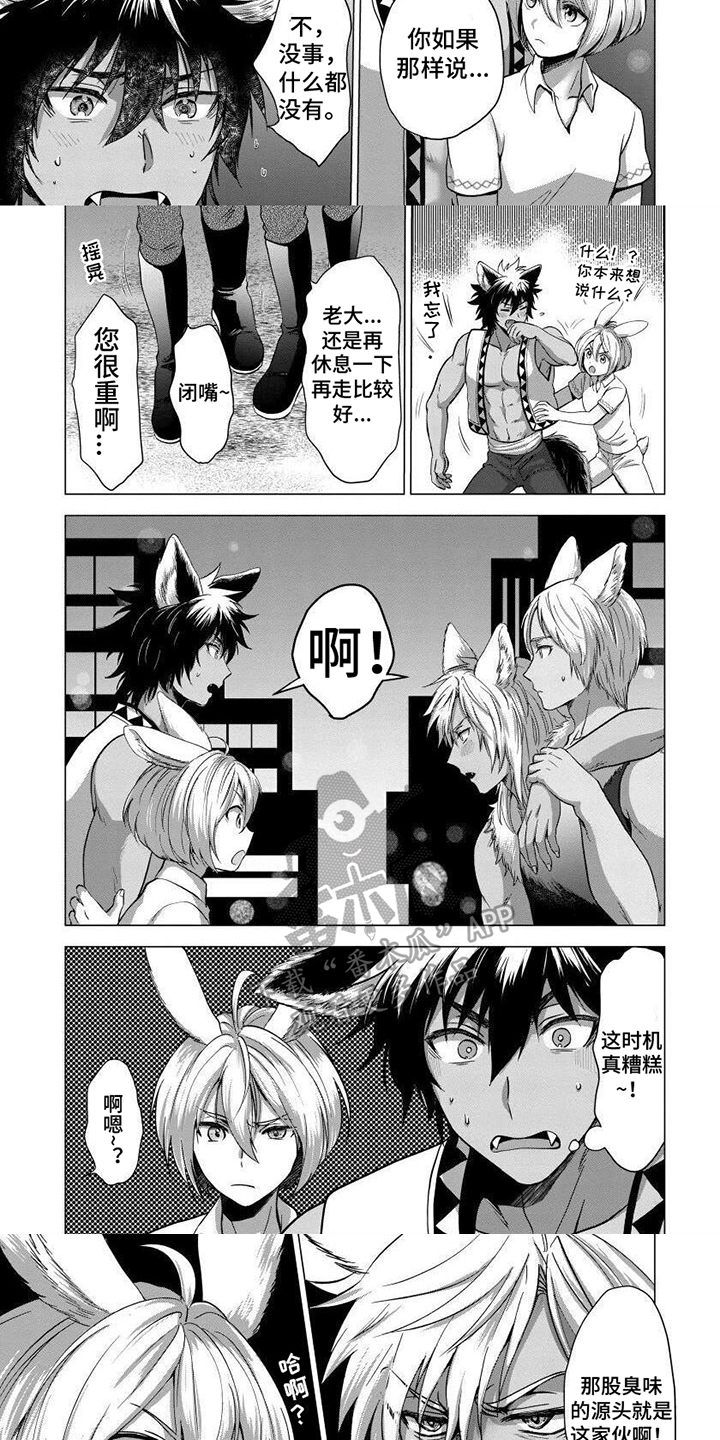 第4话2
