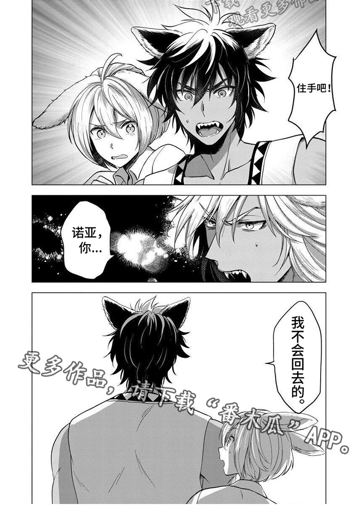 第4话5