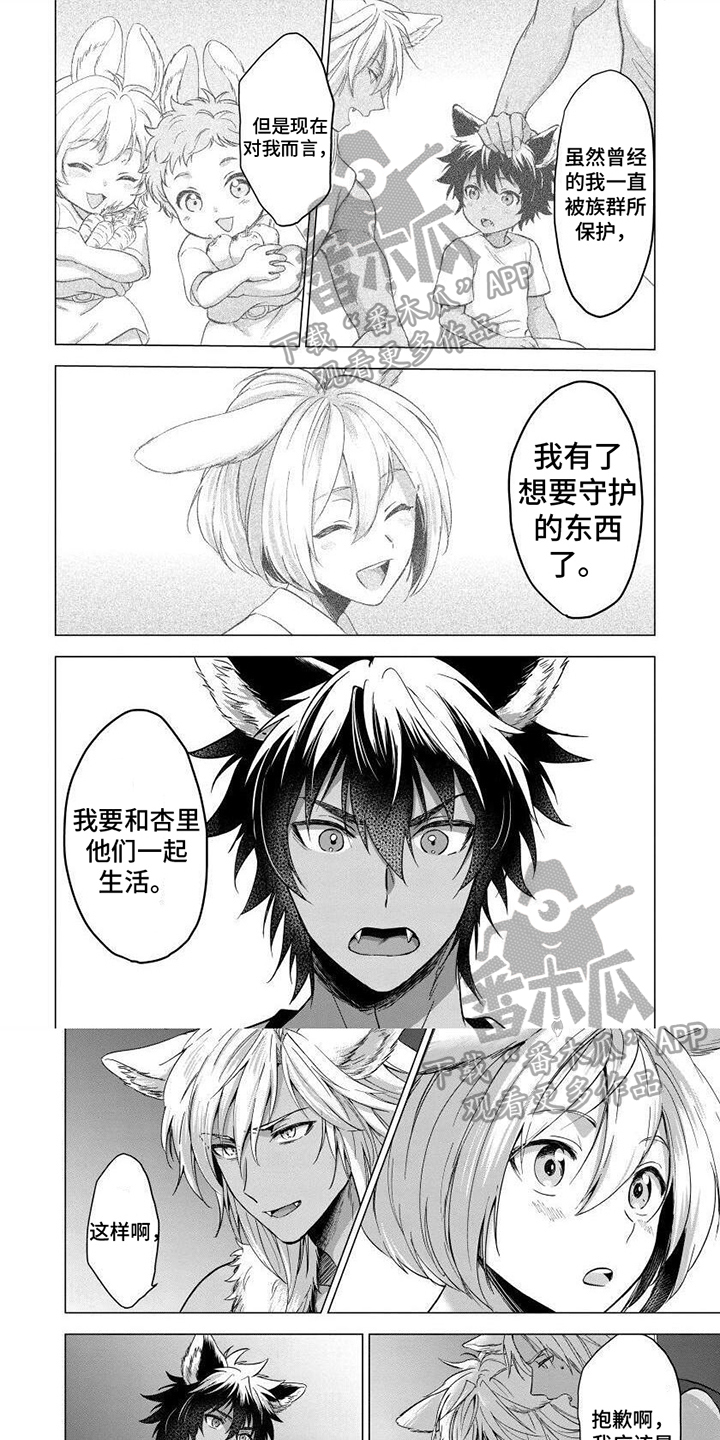 第3话0