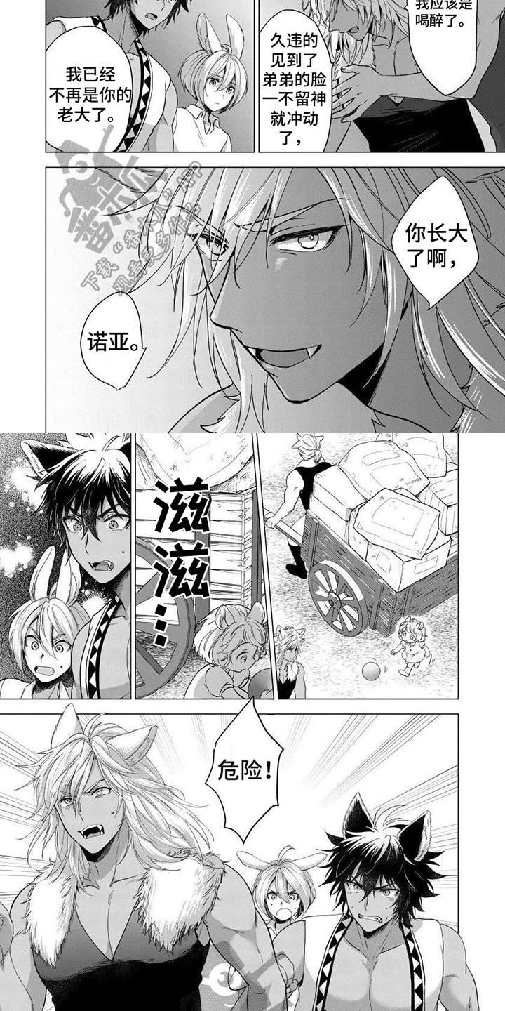 第3话1