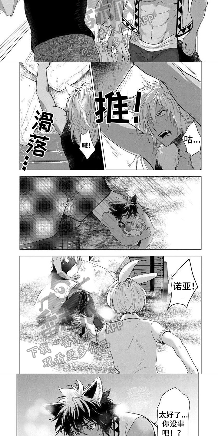 第3话2