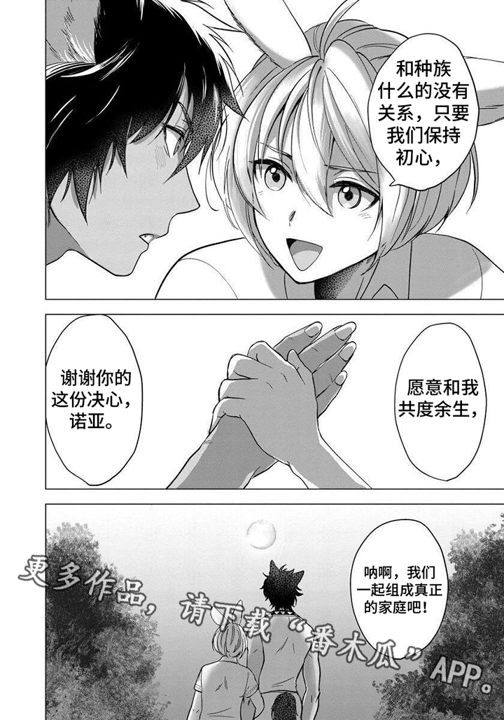 第3话5