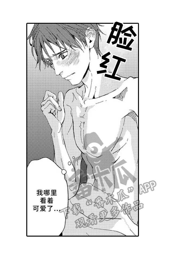 第23话7