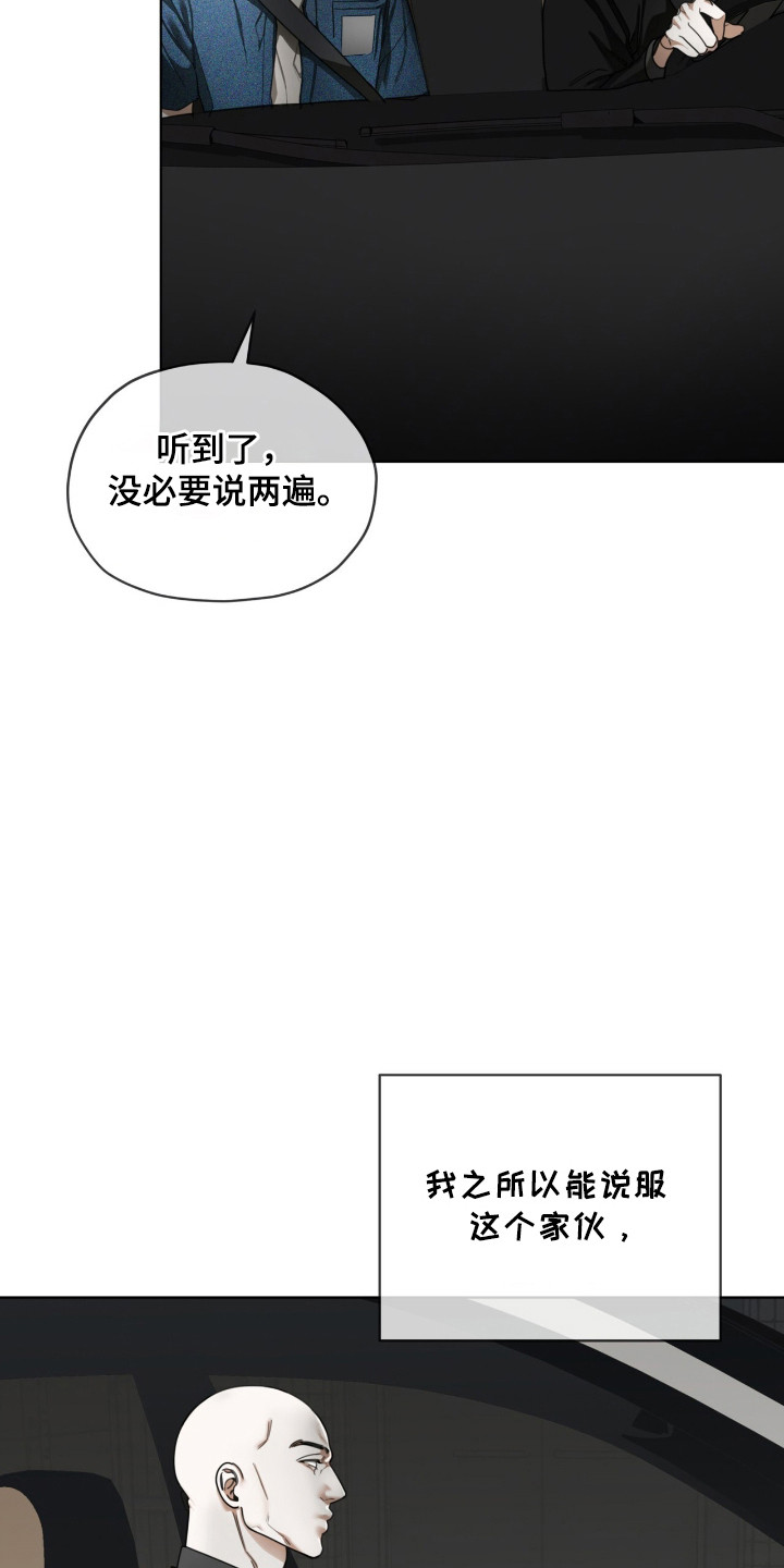 第193话5