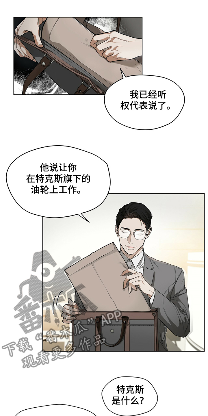 第33话0