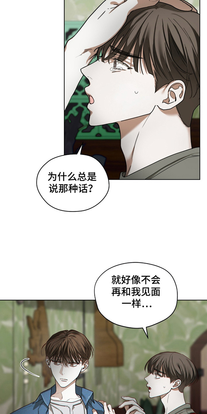 第188话7