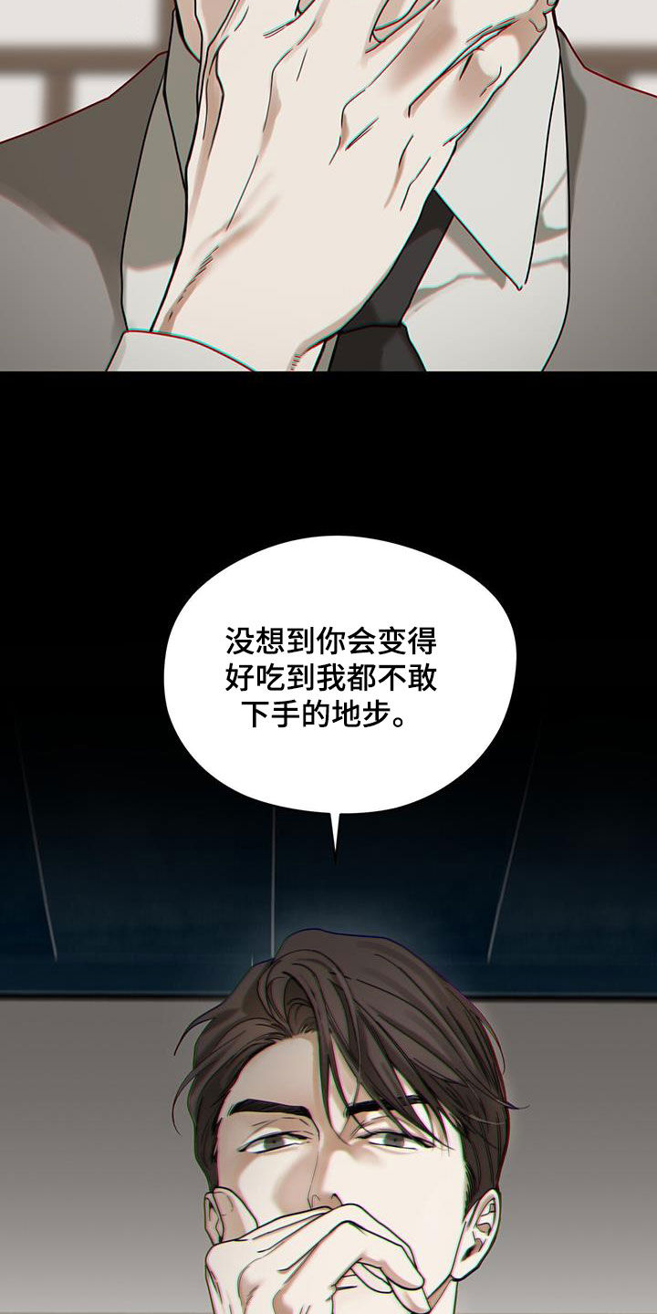 第155话21