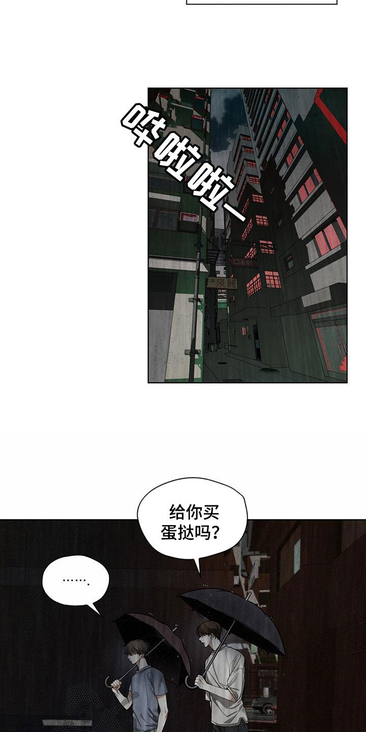 第118话12