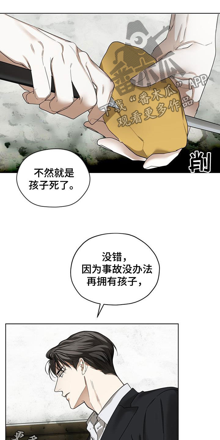 第148话21