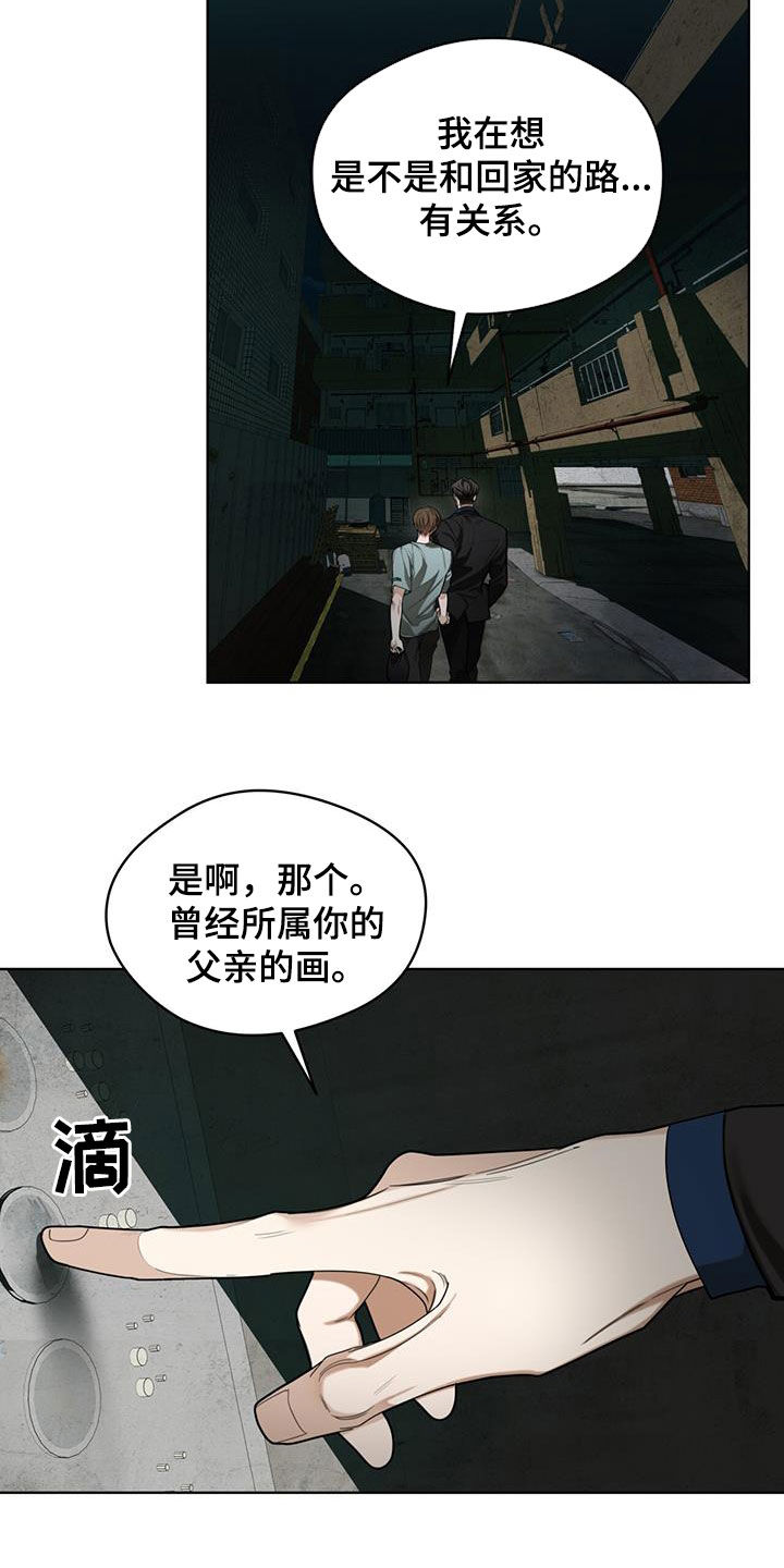 第116话1