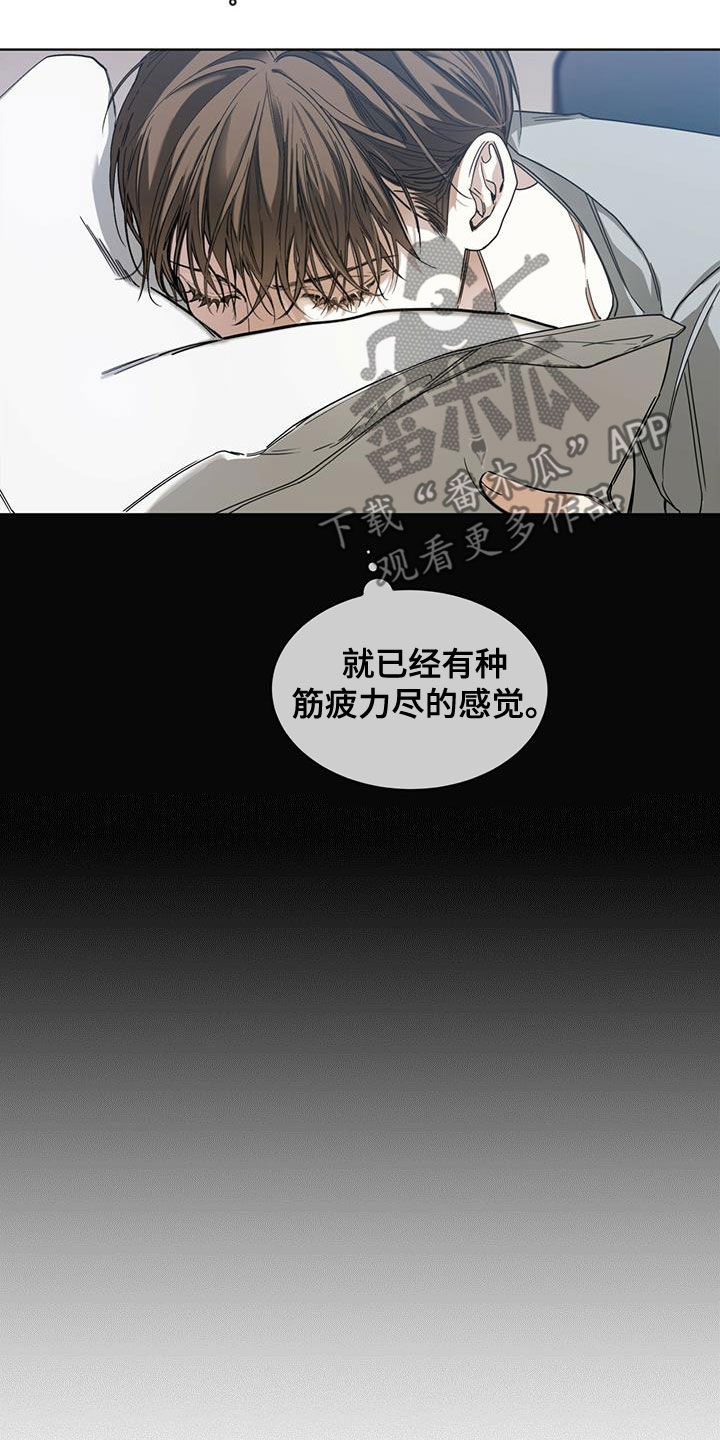 第72话5