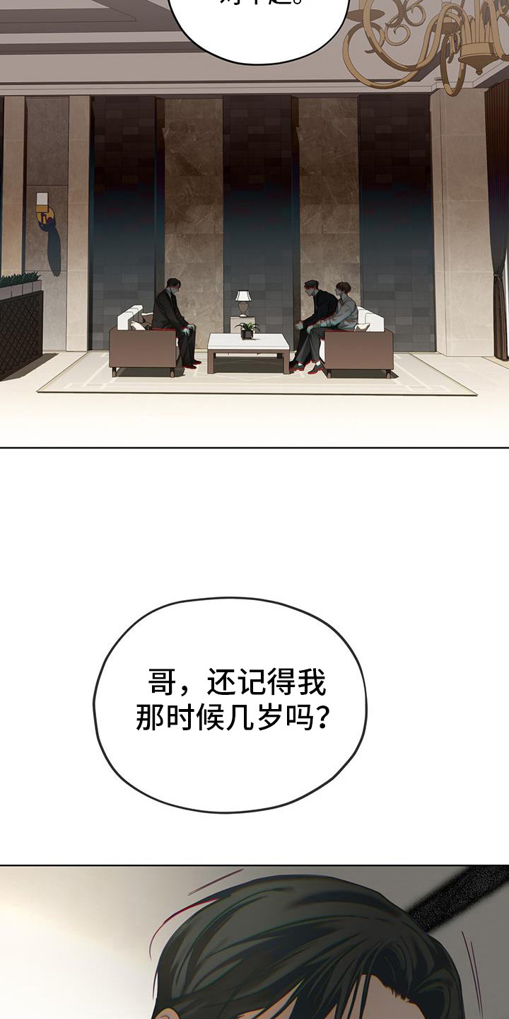 第170话15