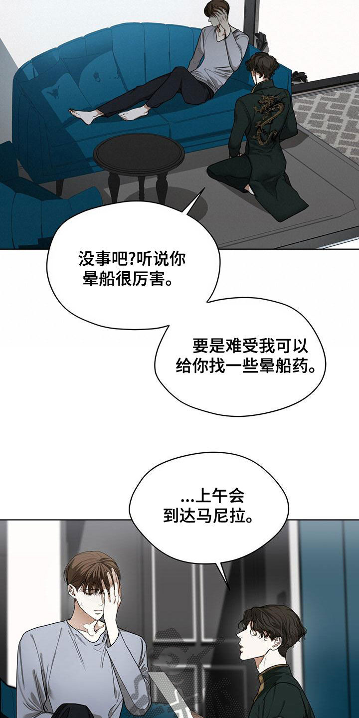 第79话17