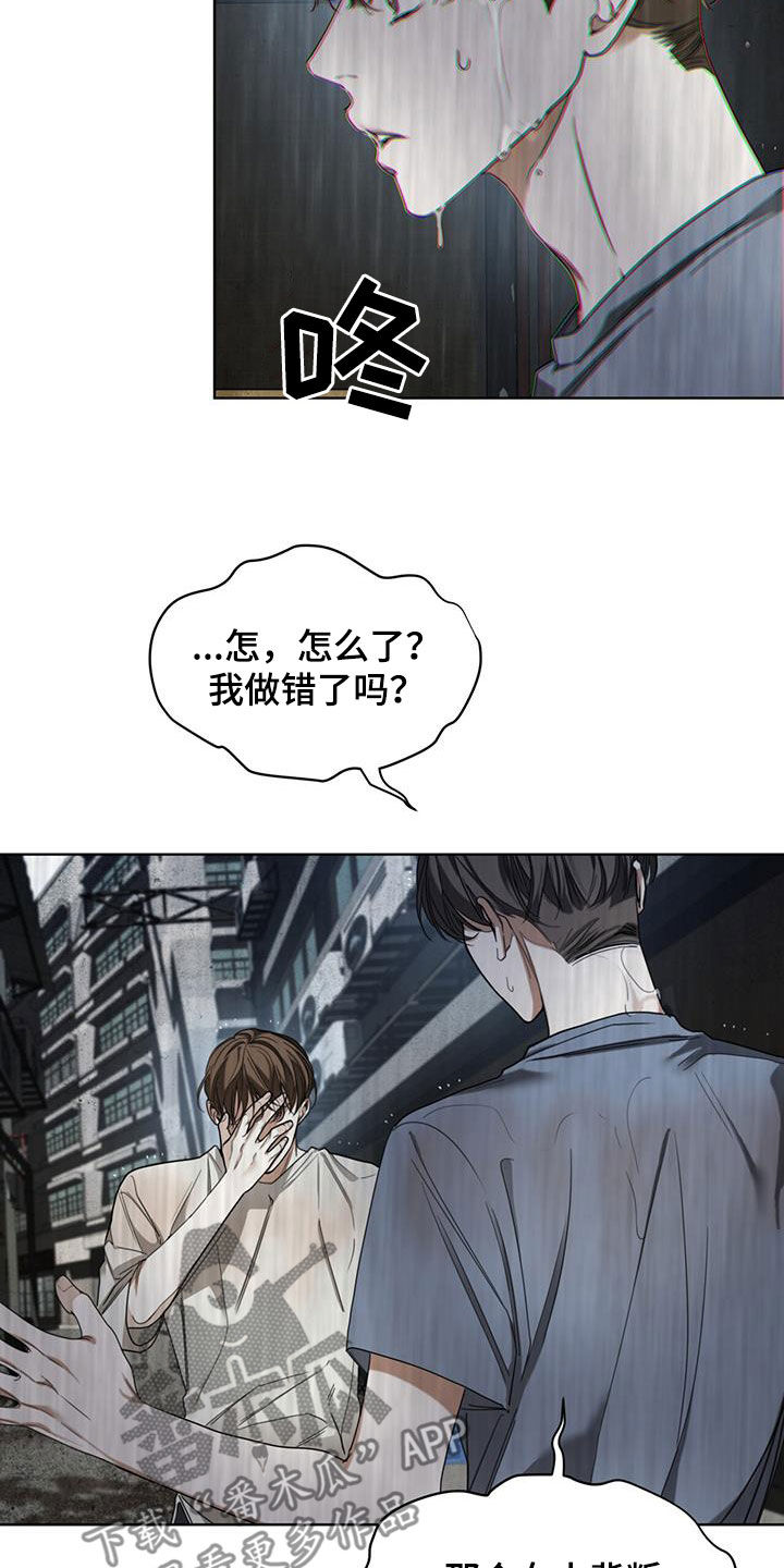 第119话13