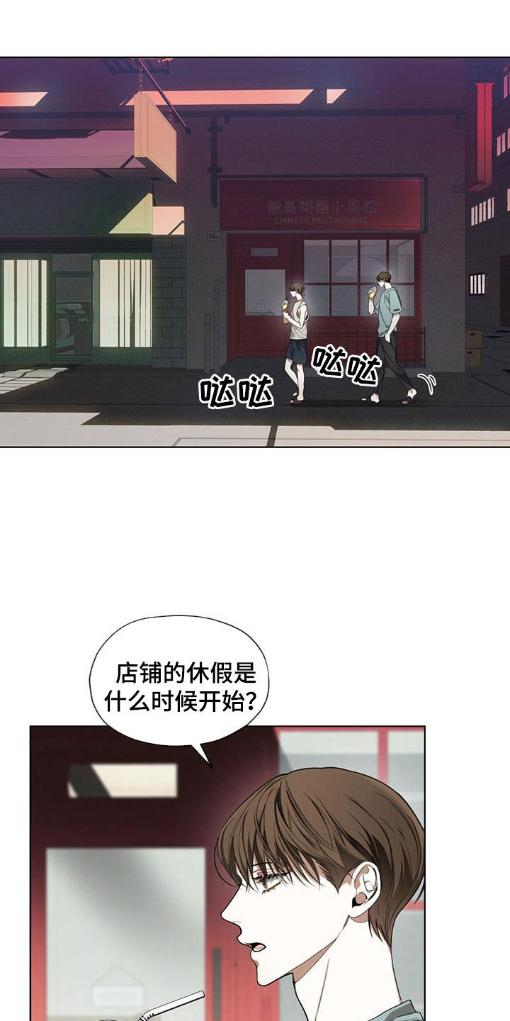 第110话20