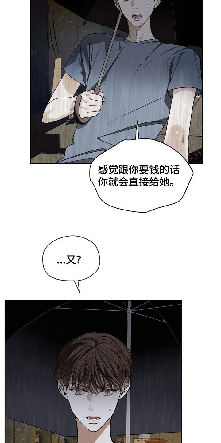 第119话3