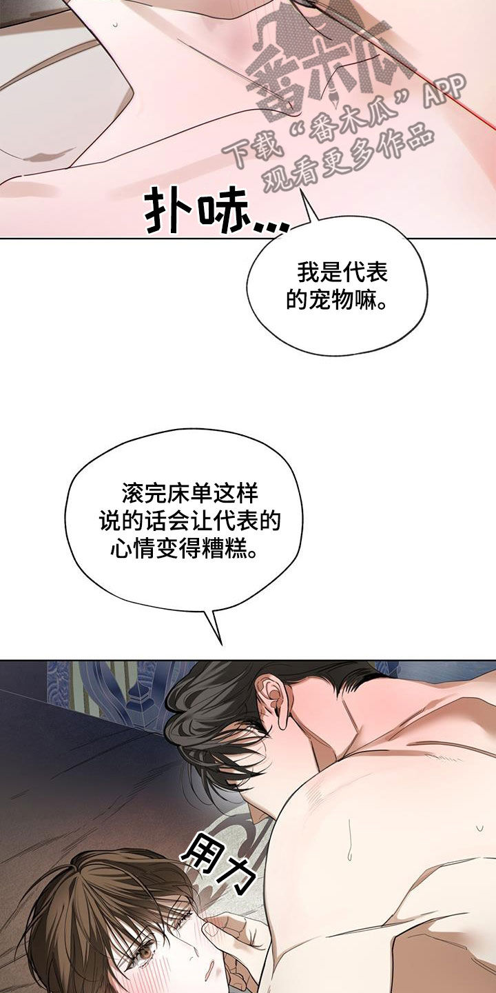 第136话21