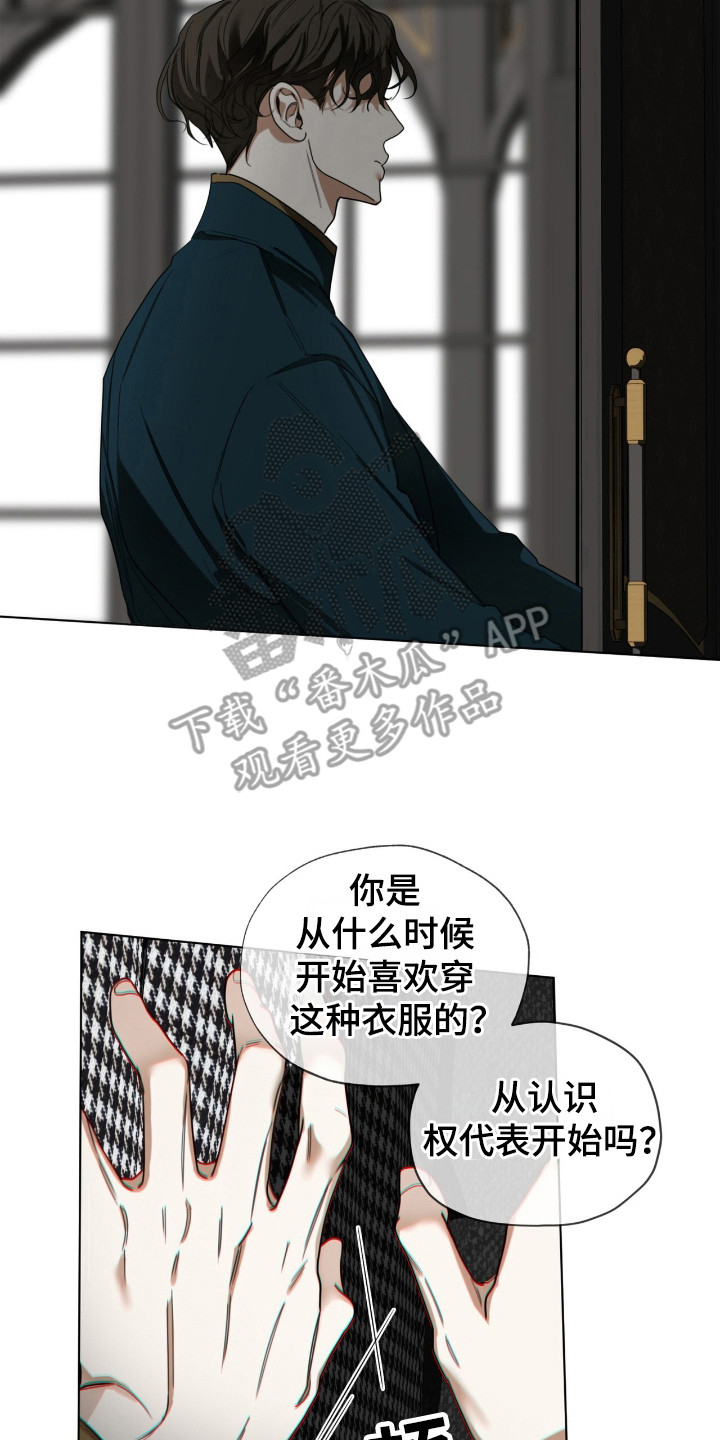 第185话6